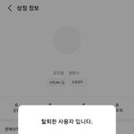 [댓글부탁해] 와 나 <b>번장</b> 사기 당한듯..?