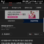 세특 추반좀