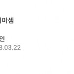 <b>에스</b>크 어떻게 들어가서 확인하는구야?