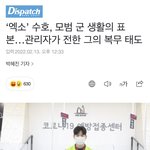[모두드루와] 근무지 관리자한테 칭찬 받는 아이돌 볼 사람?