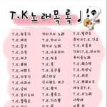[추반] 갓슴살들 들어<b>와바</b>