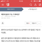나 이 글 올린 쓰니<b>인디</b> ㅠㅠ