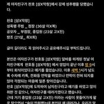 천호 삼x<b>막창</b>1994 성추행