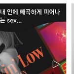 [드루와] 제목 나만 이상하게 <b>보임</b>?