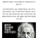 국민들생각은 정해졌습니다!