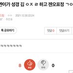 [NCT드림] ㅅㄷ 이거 무슨<b>영상</b> <b>내용</b>인지 알려줄사람..?