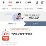 <b>이</b> 글 쓴 판녀 <b>잘</b> 지내냐....
