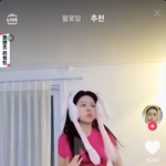 와 틱톡 <b>후원</b>으로 백만원 받았다네