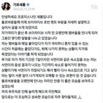 [이것좀봐줘] 프로미스<b>나인</b> 말 실수 있잖아