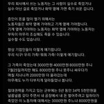 [회사생활] 직장내 괴롭힘 방지법(금지법) 이대로 괜찮은가?