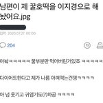 [댓글부탁해] 너네 <b>최애</b>가 이러면 귀엽<b>vs</b>이건 좀..