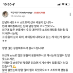 곽윤기 ㅈㄴ 개<b>스윗</b>