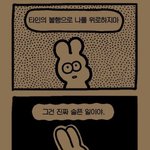 나 책읽는데 <b>주인공</b>이