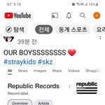 [스키즈] <b>오호</b>! 우리 프로필 사진등록됨