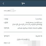전공서적 정가 주고 <b>안</b> <b>사</b>도 된대..