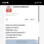 이거 진짜 <b>최악</b>이야?