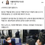 윤석열 진짜 조카 더럽다 진짜