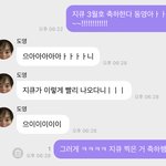 [NCT칠프] 팈탘 <b>인정</b>?