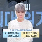 [NCT드림] 제노 <b>선택</b> 뭐할까..?