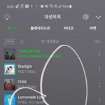[NCT칠프] 맠프 스타라잇도 세번 넣어서 스밍중❤
