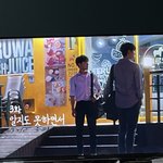 <b>우영</b> 선배 개좋아.. 사귀고 싶어