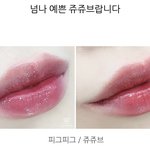 [댓글부탁해] 롬앤 쥬쥬브 색 조카 이쁘다