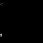 [스키즈] 실트 <b>장악</b> 중인 우리 키즈ㅋㅋㅋㅋㅋㅋㅋㅌㅌ