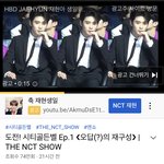 [NCT칠프] <b>골든벨</b> 영상 보다가 재현니 생일광고봄