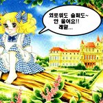 [드루와] 나랑 내 남친 보면 mbti 의미없는듯