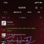 [NCT칠프] <b>생카</b> 돌고 듣는 태이리 노래