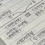 나<b>글씨</b> 개잘씀