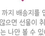 이거 <b>카카오</b>톡 폰트 중에 멀까..?
