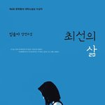 [드루와] <b>통학</b> 1시간 조금 넘게 걸리는데 자취