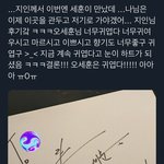 향기 좋은 남성.. 오세훈