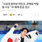 짱깨들 또 미개한짓함