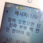 [댓글부탁해] 조<b>말론</b> 향 추천해 줭
