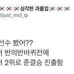 [더보이즈] ㅅㄷ 우리나라 제일 <b>불리</b>했는데