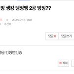 [NCT칠프] 재푸딩 나 <b>한</b> 번만 <b>알</b>려조ㅠ