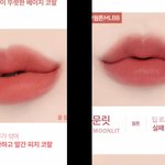 [추반] <b>봄</b><b>웜</b>라 립 골라줘