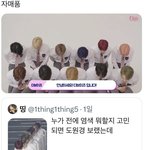 [더보이즈] 나 대학 합격하면 헤어 뉴<b>민수</b>한다니까