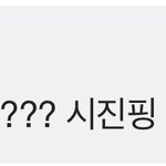 아 오늘 <b>우다</b>징 댓글 개웃김ㅌㅋㅋㅌ