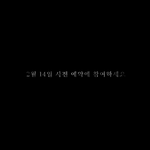 [스키즈] 왜 난 이게 생각나는걸까