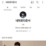 <b>이준서</b> 선수