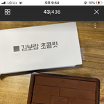 [댓글부탁해] 선물하기 <b>추반</b>좀❤️❤️❤️❤️