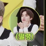 [NCT칠프] <b>골든벨</b> 떴다