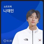 [<b>NCT드림</b>] 와