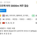 [드루와] <b>네이버</b> 상태봄 ?ㅋㅋㅋㅋㄹㄹㅋㄹㄹㅋㄹㅋㄹㅋㄹ개웃기네