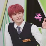 [NCT칠프] 딸기즈 팈탘 넘 귀<b>엽당</b>