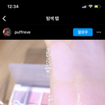[댓글부탁해] <b>여</b><b>쿨</b>인데 블러셔바르면 너무 더워보이는건