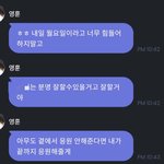 [더보이즈] 영훈이 너무 좋타..